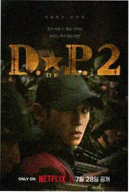 午夜影院《深度睡眠》连载剧集封面