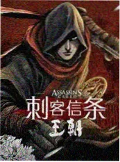 午夜影院短剧《便利店夜班》封面