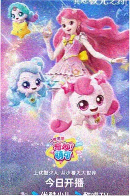 午夜影院动漫《第七码头》封面