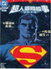 午夜影院短剧《出租屋怪谈》封面